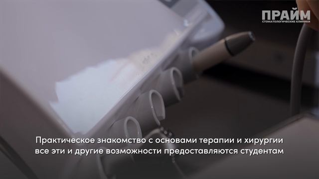 Никитин Вадим (ассистент) смотреть онлайн