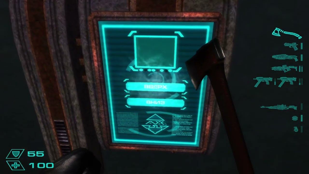 Исход с Земли (Прохождение) - Первые потери