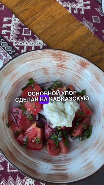 Ресторан «Кавказский аул» в Сочи. #недвижимостьсочи #переездвсочи смотреть онлайн
