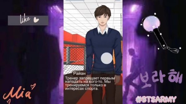 [Райан] "Клуб потерянных" Часть 2 - Друзья [LonelyWolf]