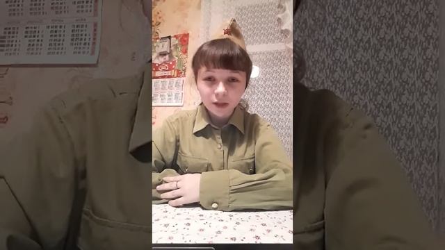 Мисюркеева Валентина 15 лет смотреть онлайн