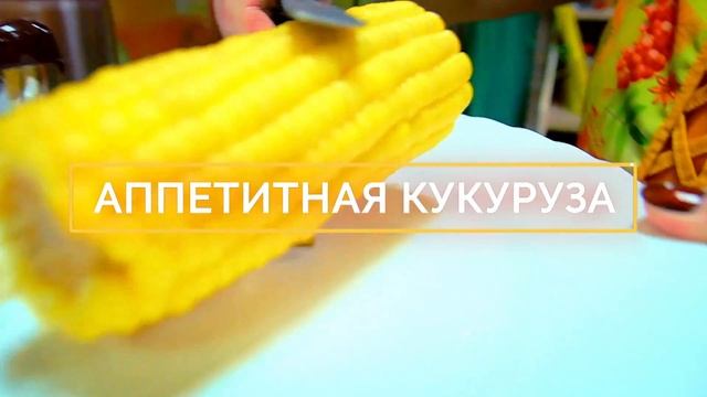 КАФЕ 1 смотреть онлайн