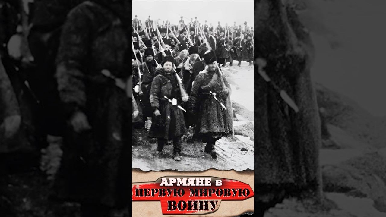 Штурм Эрзерума смотреть онлайн