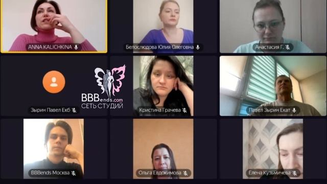 ПЛАНЁРКА с Командой ПАРТНЁРОВ ФРАНЧАЙЗИ BBBENDS.COM май 2024 смотреть онлайн