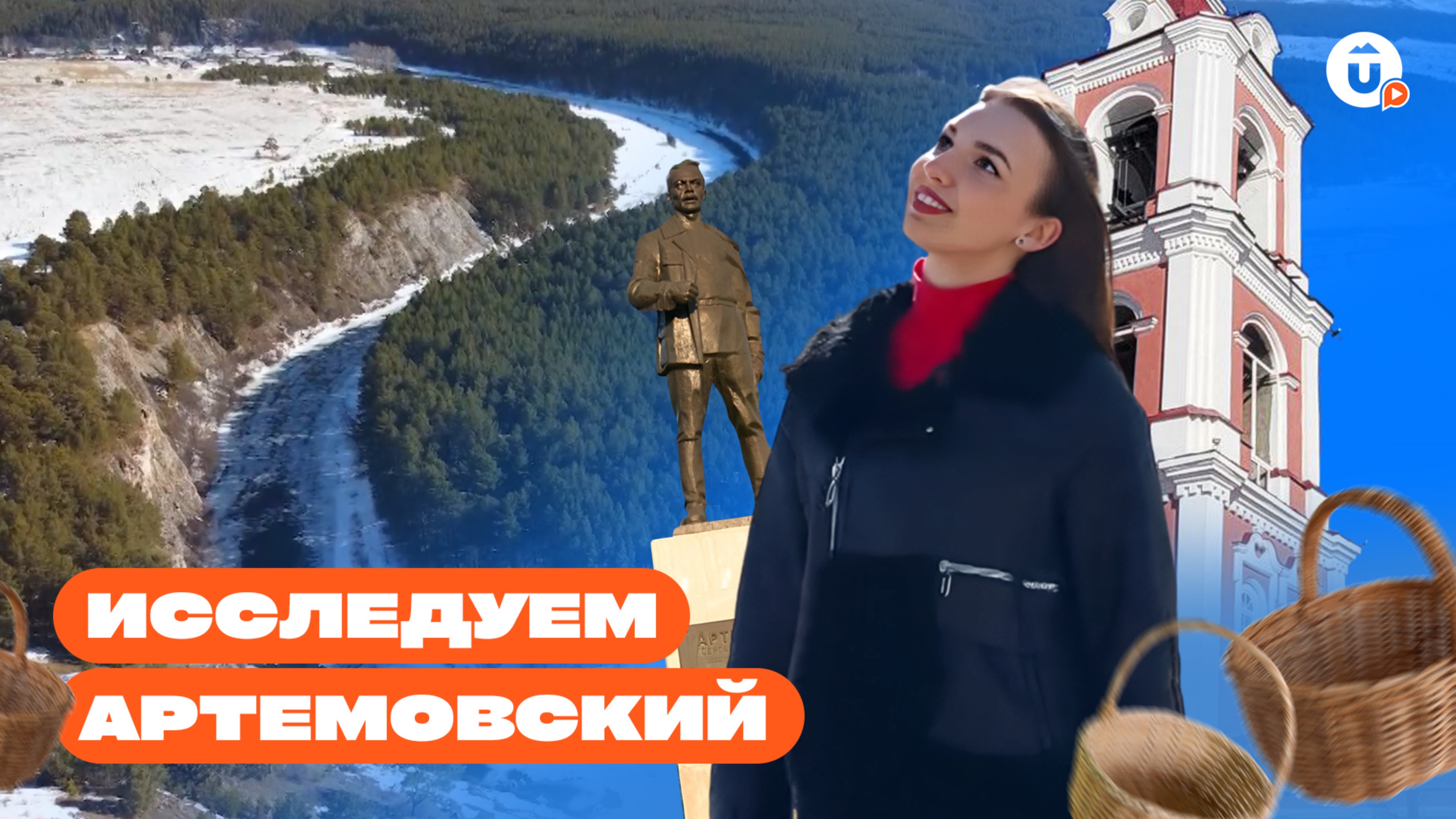 Артёмовский: угольная лихорадка, древние окаменелости и легенды, связанные с памятниками природы смотреть онлайн