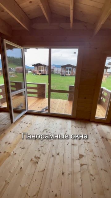 Гостеве летние дома Катунь для турбаз под ключ смотреть онлайн