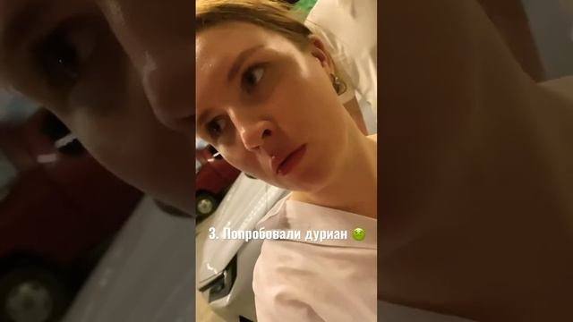 Поездка в Тайланд 🌴 смотреть онлайн