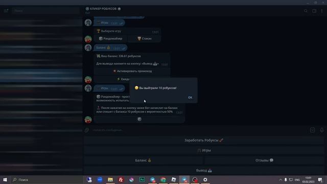Как получить РОБУКСЫ БЕСПЛАТНО в 2023 году ЛУЧШИЙ СПОСОБ смотреть онлайн