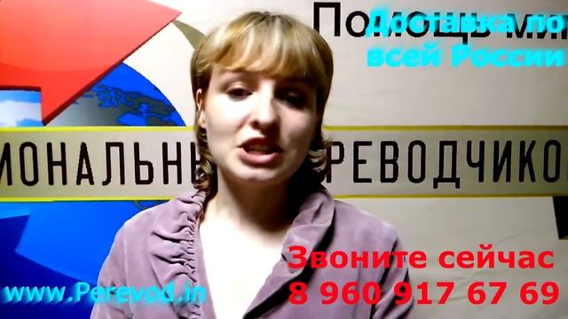 Перевод На Румынский Язык смотреть онлайн