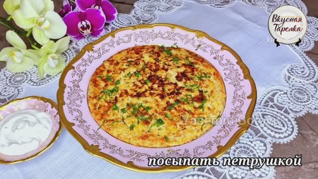 Вкуснятина