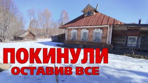 ЗАБРОШЕННЫЙ ДОМ ВЕТЕРАНА. Нашел редкую вещь. Покинутый мир Вятки.