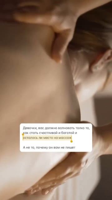 Массаж Волгоград #массаж #массажволгоград #ангелина_абултураева смотреть онлайн