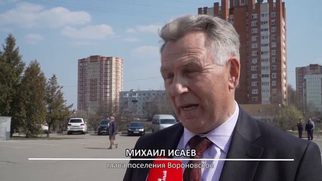 Вороновское. 60 лет поселению смотреть онлайн