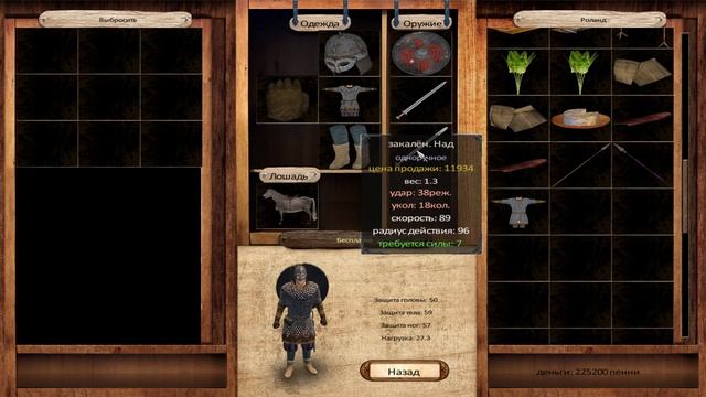 Viking Conquest - Mount & Blade: Warband =УЛУЧШЕНИЕ ВЕЩЕЙ из НЕОБЫЧНЫХ РУИН= смотреть онлайн