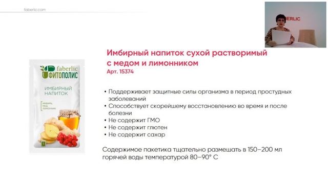 Серия «Фитополис». Пищевые добавки смотреть онлайн