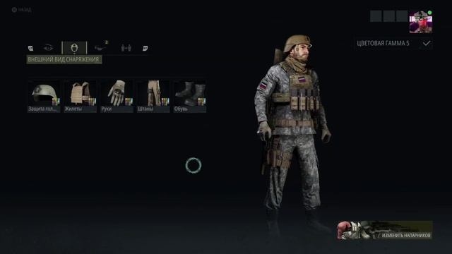 Собираем комплект снаряжения (кит) на GREEN BERET (Часть 1). Green Beret Loadout