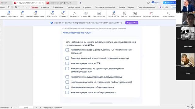 УРОК Онлайн №3 смотреть онлайн