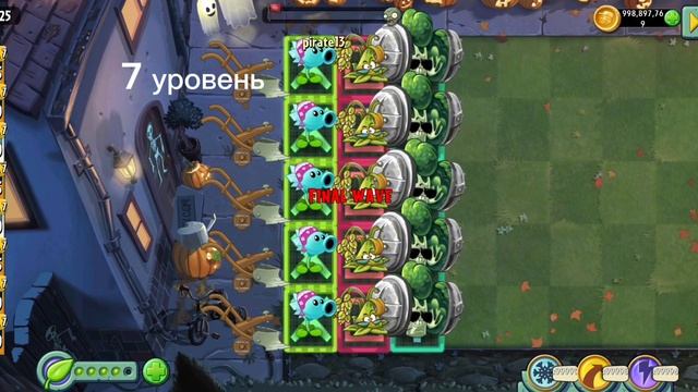 рандомная команда 🆚 зомби 10 уровня (брутальный рис) смотреть онлайн