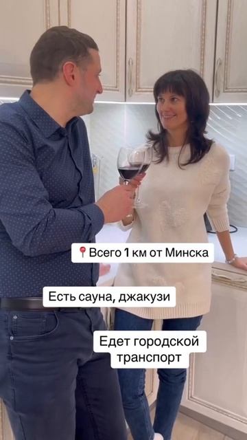 Отдых для семей и пар🤍 #арендадома #беларусь #коттедж #недвижимость #снятьдом #aframe #аренда смотреть онлайн