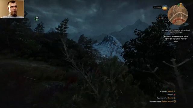 #76 Доспехи школы Волка Witcher 3: Wild Hunt смотреть онлайн