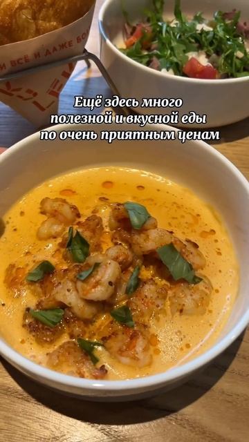 Место, которое люблю - "Кулёк" #foodblog #foodblogger #гдепоесть #кудапойтивмоскве #фудблог смотреть онлайн