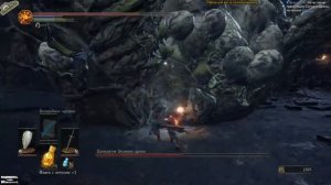 Асторский меч гнёт великое дерево DARK SOULS 3