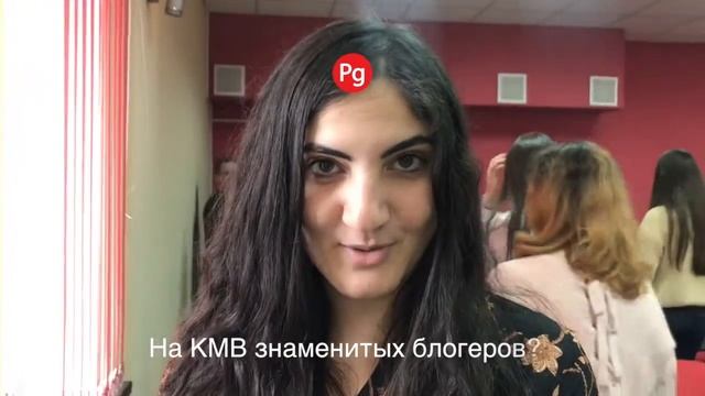Каких блогеров и журналистов вы знаете на КМВ? смотреть онлайн
