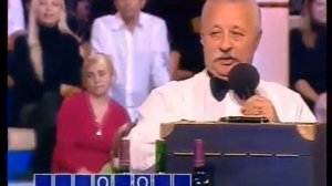 Поле Чудес (Первый Канал, 27.10.2006).