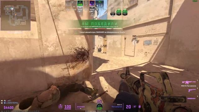 Осторожно БАЛКОН/Новые названия ПОЗИЦЫЙ в кс2 смотреть онлайн