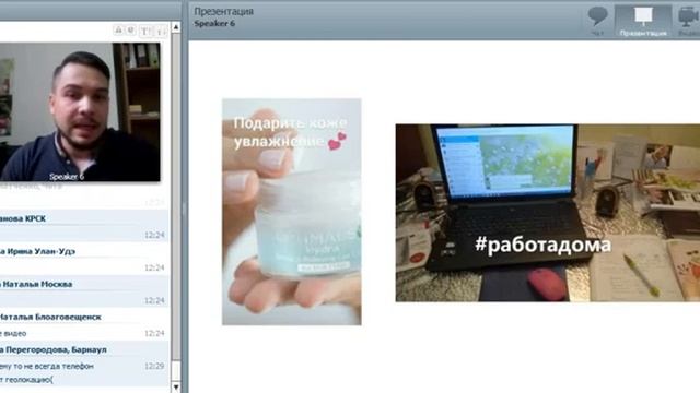 Обучающий курс ИНСТА 2017 урок 3 смотреть онлайн