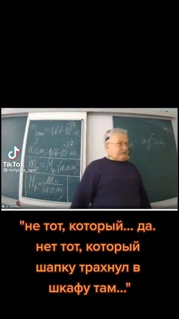 не тот который шапку трахнул смотреть онлайн