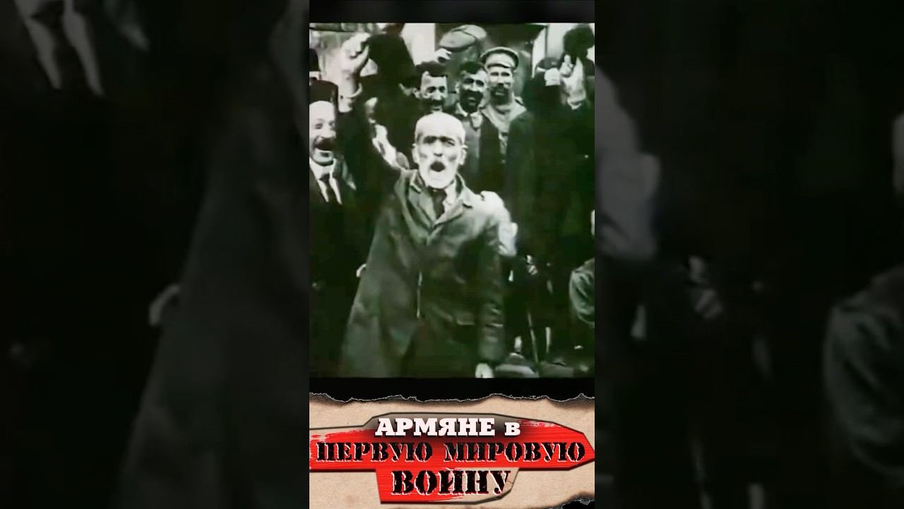 Взятие Вана смотреть онлайн