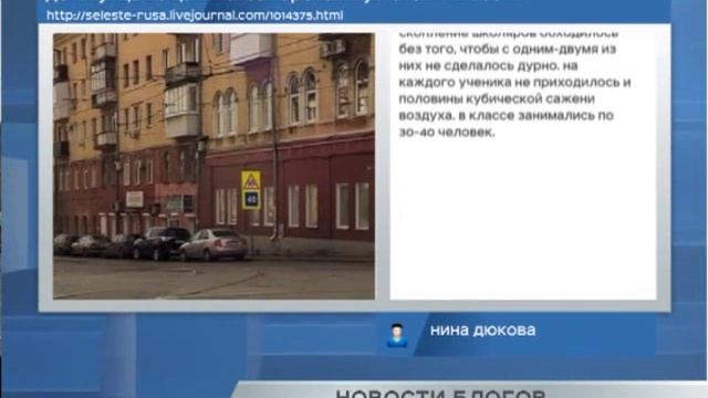 Новости блогов 27.11.2015г смотреть онлайн