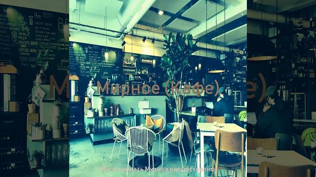 Впечатление (Торговые центры) смотреть онлайн