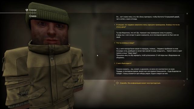 STALCRAFT X - Серия #2 ( Отрезанное ухо). смотреть онлайн