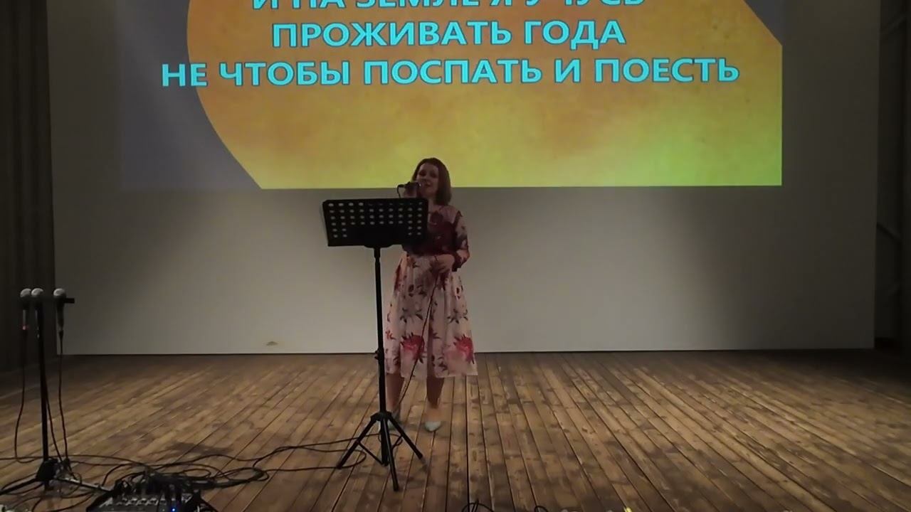 Светлана Шуйская - мне просто нравится жить ( вечер талантов). Женская конференция "Сближение" смотреть онлайн