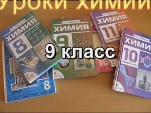 Фосфор и его соединения (№27)