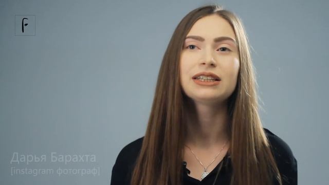 Дякую компанії FreshLine смотреть онлайн