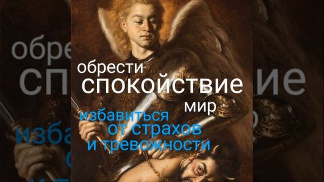 #45. Пребывать в вере. Паузы между шагами смотреть онлайн