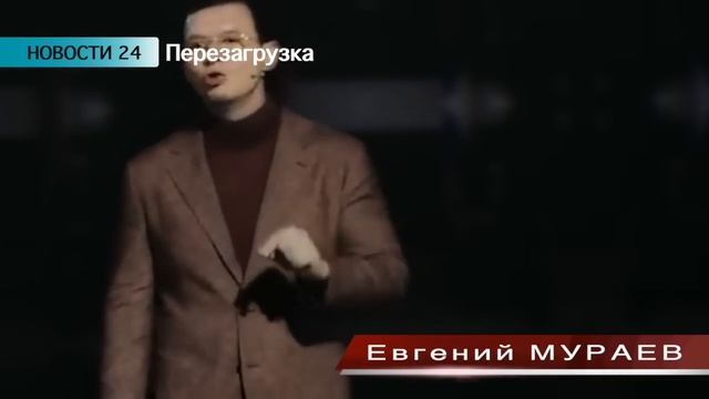 Последние Новости смотреть онлайн