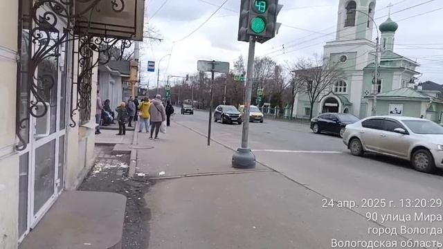 Вологда Мира 90 трафик статический у объекта смотреть онлайн