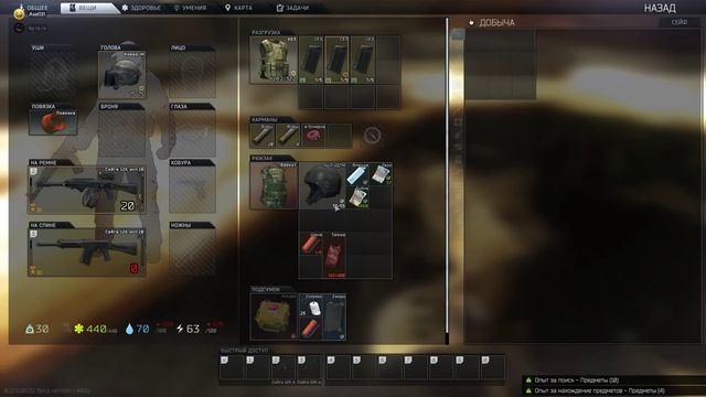 Escape From Tarkov , Сайга 12/70 + флешетта смотреть онлайн