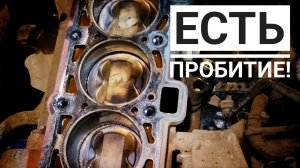 Замена прокладки гбц 21129 Ларгус