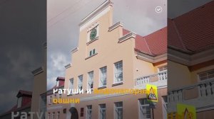 Гвардейск — город с высоты птичьего полета