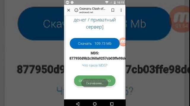 Clash of clans взлом жасау смотреть онлайн