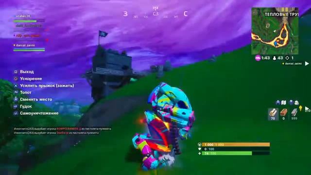 фортнайт торговая точка смотреть онлайн