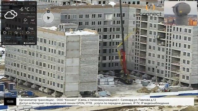 Новая трансляция Салехард смотреть онлайн
