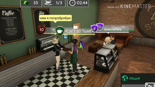 Типы официантов в кафе)) |Avakin Life| смотреть онлайн