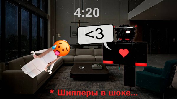 Моя ПЕРВАЯ НОЧЁВКА... А он ВСЮ НОЧЬ на меня СМОТРЕЛ! РОБЛОКС ИСТОРИЯ #роблокс #роблоксистория