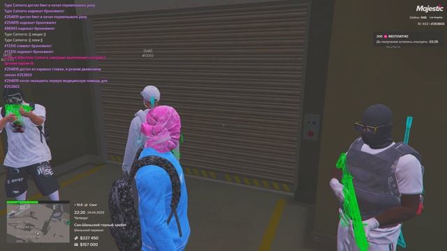 253603, 254819, 24.04.2025. 22:20